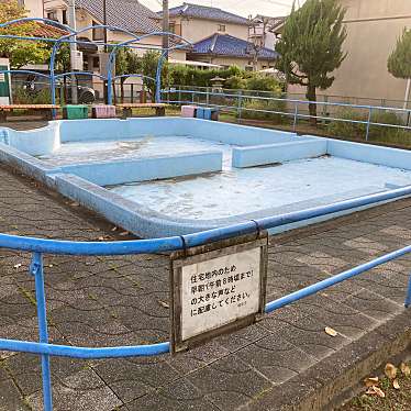 こういっさん-今までみんなありがとう-さんが投稿した五坪公園のお店田神公園/タガミコウエンの写真