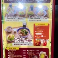 実際訪問したユーザーが直接撮影して投稿した新宿タイ料理ASIAN DINING&BAR JASMINEの写真