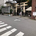 実際訪問したユーザーが直接撮影して投稿した明神町神社子安神社の写真