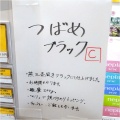 実際訪問したユーザーが直接撮影して投稿した梅林ラーメン専門店ラーメン モリンの写真