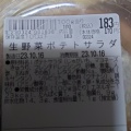 実際訪問したユーザーが直接撮影して投稿した笠間お弁当MEATS DELI ZEST 大船店の写真