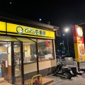 実際訪問したユーザーが直接撮影して投稿した松香台カレーカレーハウスCoCo壱番屋 九産大前店の写真