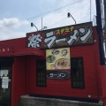 実際訪問したユーザーが直接撮影して投稿した川除ラーメン / つけ麺祭の写真