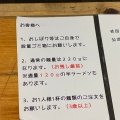 実際訪問したユーザーが直接撮影して投稿した梅丘ラーメン専門店世田谷製麺所の写真