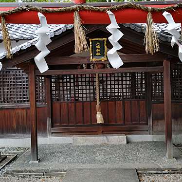 実際訪問したユーザーが直接撮影して投稿した今井町神社八幡神社の写真