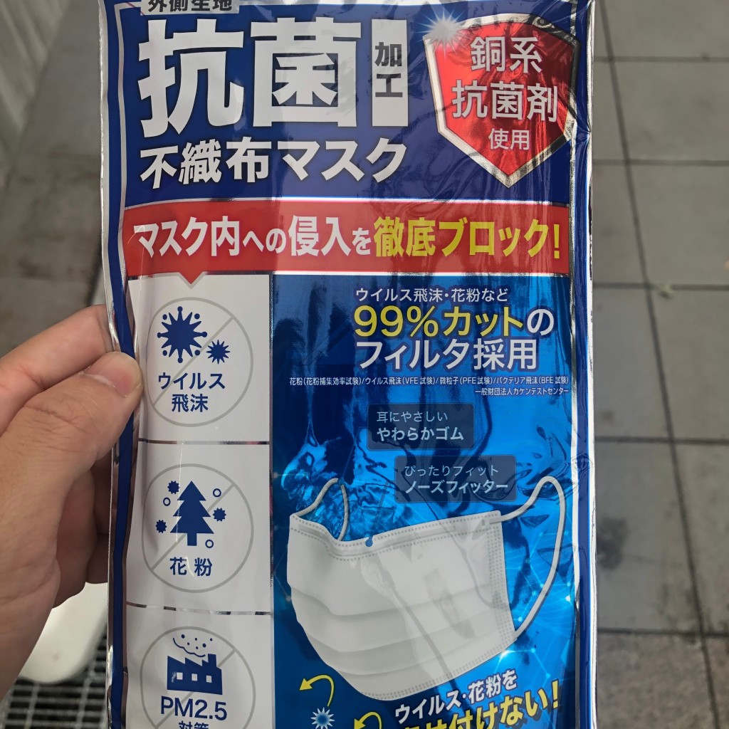 実際訪問したユーザーが直接撮影して投稿した姫里100円ショップダイソー 姫島駅前店の写真