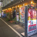 実際訪問したユーザーが直接撮影して投稿した歌舞伎町焼肉炭火焼肉 元ちゃん 新宿店の写真