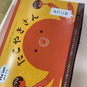 みかづき 万代店のundefinedに実際訪問訪問したユーザーunknownさんが新しく投稿した新着口コミの写真