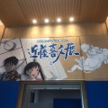 実際訪問したユーザーが直接撮影して投稿した大谷町美術館 / ギャラリー・画廊三重県立美術館の写真