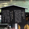 実際訪問したユーザーが直接撮影して投稿した外神田神社三宿稲荷神社・金刀比羅神社の写真