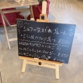 実際訪問したユーザーが直接撮影して投稿した川内町カフェCAFE HIZAMOMOの写真