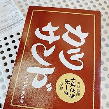 実際訪問したユーザーが直接撮影して投稿した尻内町弁当 / おにぎり八戸2号売店の写真