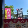 実際訪問したユーザーが直接撮影して投稿した市場町牛丼吉野家 美合パーキングエリア下り店の写真