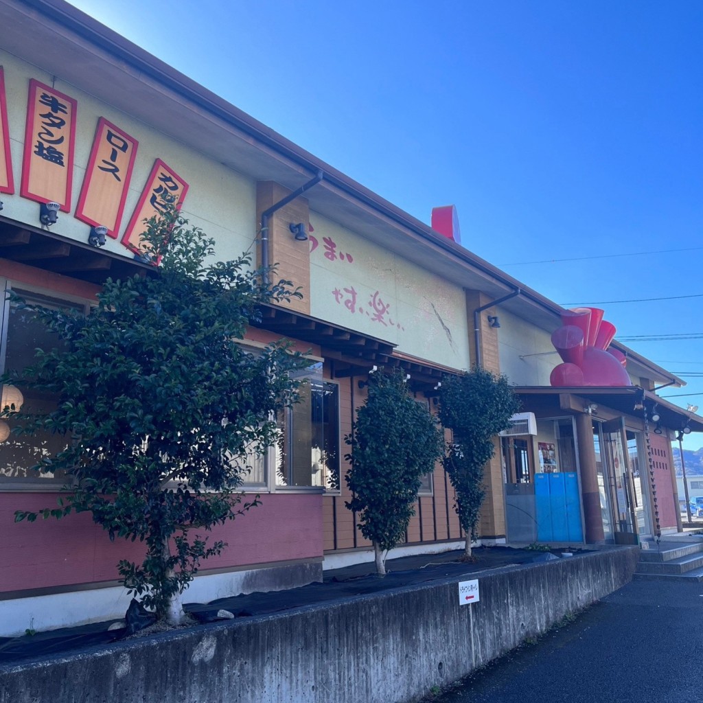 実際訪問したユーザーが直接撮影して投稿した間宮焼肉焼肉屋さかい 函南店の写真