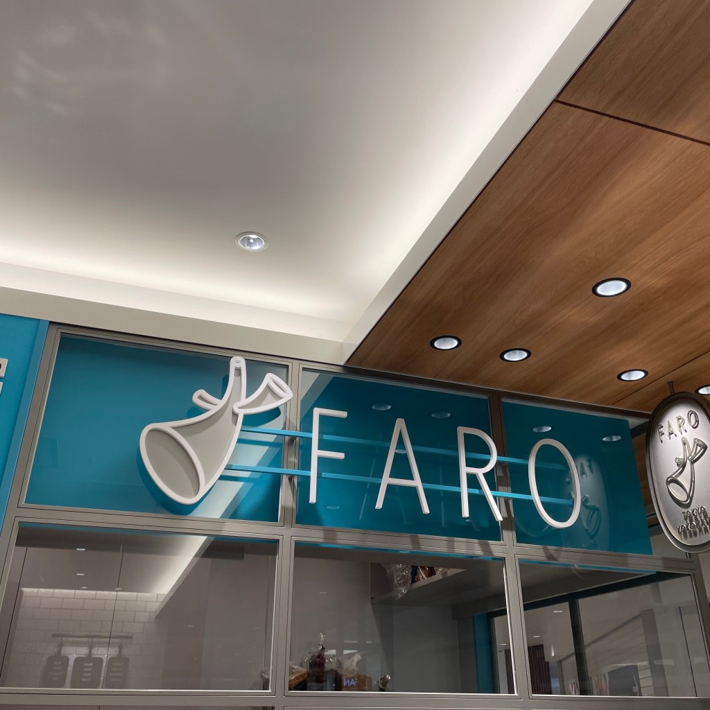 実際訪問したユーザーが直接撮影して投稿した南幸カフェFARO Caffe 横浜高島屋店の写真