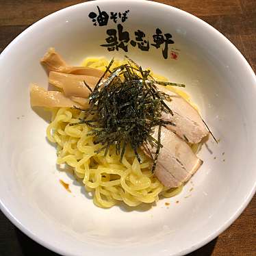 実際訪問したユーザーが直接撮影して投稿した境松ラーメン / つけ麺歌志軒 有松店の写真