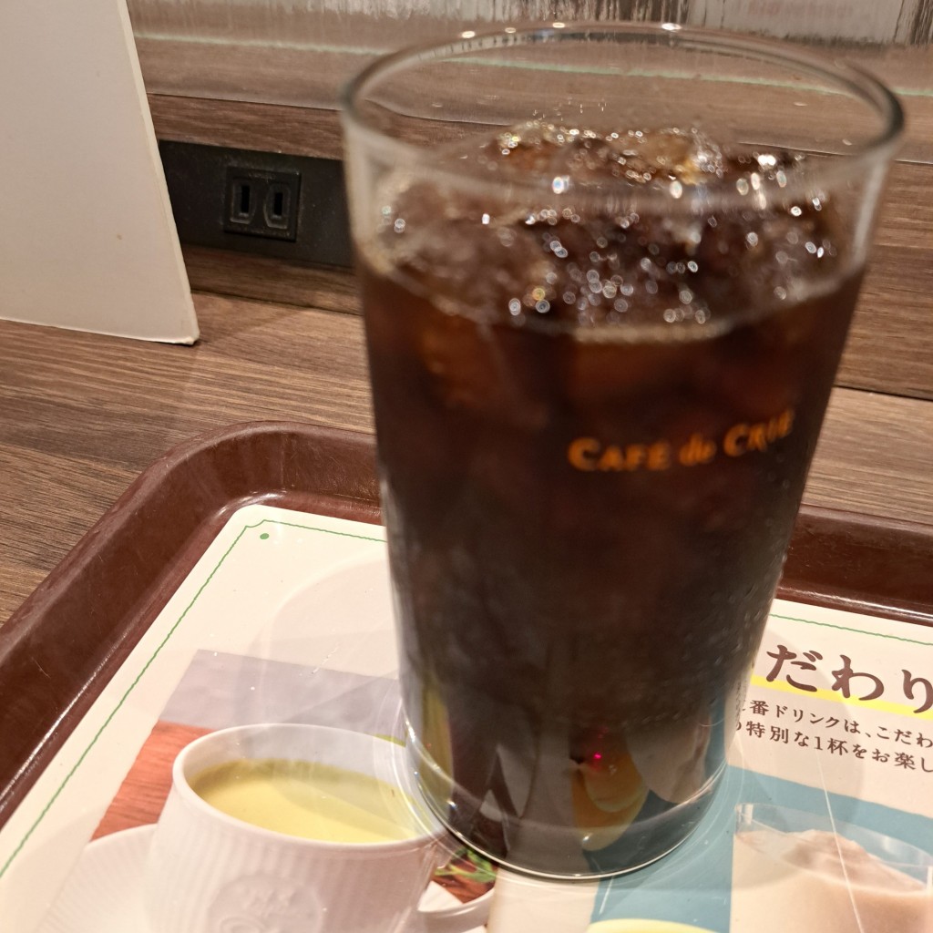 ユーザーが投稿したアイスコーヒーの写真 - 実際訪問したユーザーが直接撮影して投稿した上大岡西カフェカフェドクリエ プラス 上大岡ミオカ店の写真