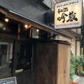 実際訪問したユーザーが直接撮影して投稿した福島居酒屋和酒 吟蔵の写真