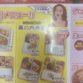 実際訪問したユーザーが直接撮影して投稿した本市場新田お弁当お弁当 どんどん 富士中島店の写真