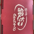 実際訪問したユーザーが直接撮影して投稿した高畠町たこ焼き築地銀だこ ヴェルサウォーク西尾店の写真