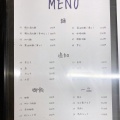 実際訪問したユーザーが直接撮影して投稿した大明石町ラーメン / つけ麺mendokoro ichiの写真