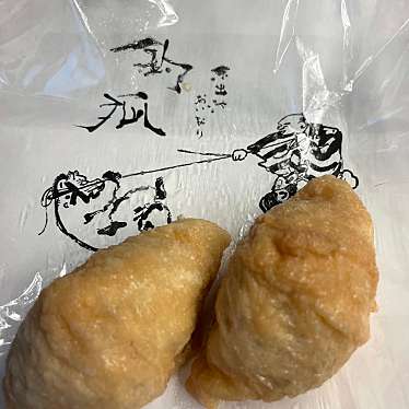 実際訪問したユーザーが直接撮影して投稿した東塩小路町菓子 / 駄菓子京名菓 The CUBE店(京名菓・名菜処 亰)の写真