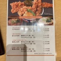 実際訪問したユーザーが直接撮影して投稿した西中野天ぷら日本橋 天丼 金子半之助 三井アウトレットパーク北陸小矢部店の写真