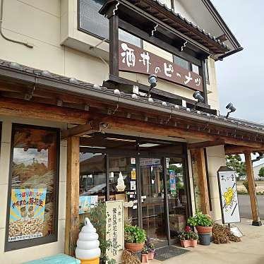 食いしん病さんが投稿した八街食料品店のお店有限会社酒井清商店/ユウゲンガイシャサカイキヨシシヨウテンの写真