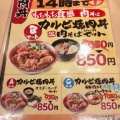 実際訪問したユーザーが直接撮影して投稿した大崎肉料理肉のヤマキ商店 大崎ニュー・シティ店の写真