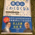 実際訪問したユーザーが直接撮影して投稿した岡東町レンタルビデオショップ枚方 蔦屋書店の写真