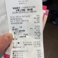 ご飯 - 実際訪問したユーザーが直接撮影して投稿したレイクタウン焼肉牛角焼肉食堂 レイクタウンkaze店の写真のメニュー情報