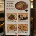 実際訪問したユーザーが直接撮影して投稿した南池袋ダイニングバーMeat&Wine 肉酒場サルーテの写真