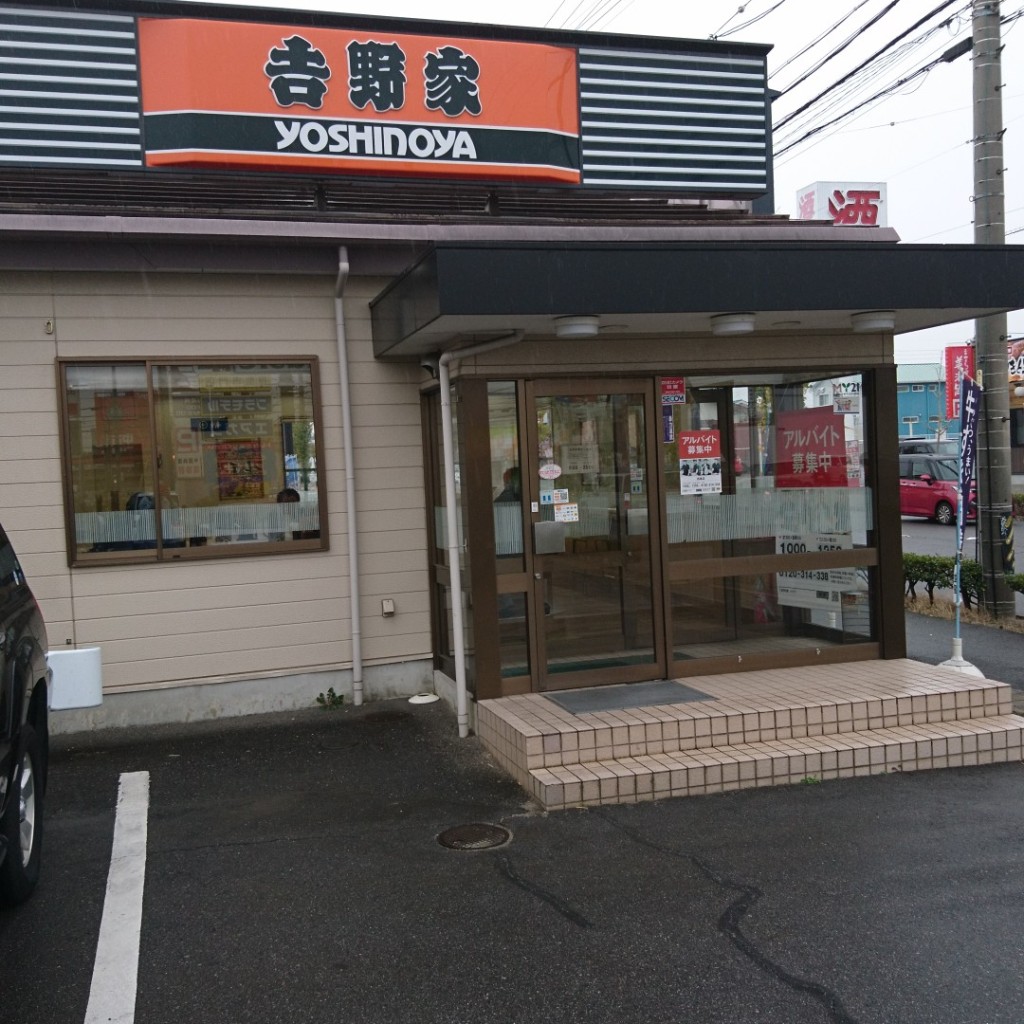 実際訪問したユーザーが直接撮影して投稿した下町牛丼吉野家 西尾店の写真