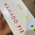 実際訪問したユーザーが直接撮影して投稿した(番地が直接)和菓子名物かまど 琴平店の写真