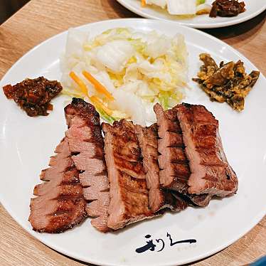 牛たん炭焼利久 名古屋駅ゲートタワープラザ店のundefinedに実際訪問訪問したユーザーunknownさんが新しく投稿した新着口コミの写真