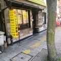 実際訪問したユーザーが直接撮影して投稿した富士見ラーメン / つけ麺雷 千葉駅前店の写真