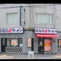 実際訪問したユーザーが直接撮影して投稿した住吉ラーメン専門店喜多方ラーメン 坂内 小法師 住吉店の写真