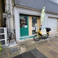 実際訪問したユーザーが直接撮影して投稿した平松町うどんうどん屋 椀白の写真