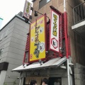 実際訪問したユーザーが直接撮影して投稿した豊崎ラーメン / つけ麺坦々つけ麺 ごまゴマの写真