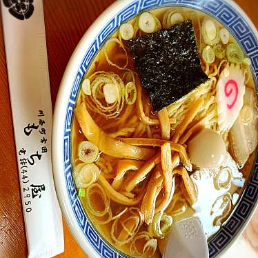 実際訪問したユーザーが直接撮影して投稿した吉田ラーメン / つけ麺もちやの写真