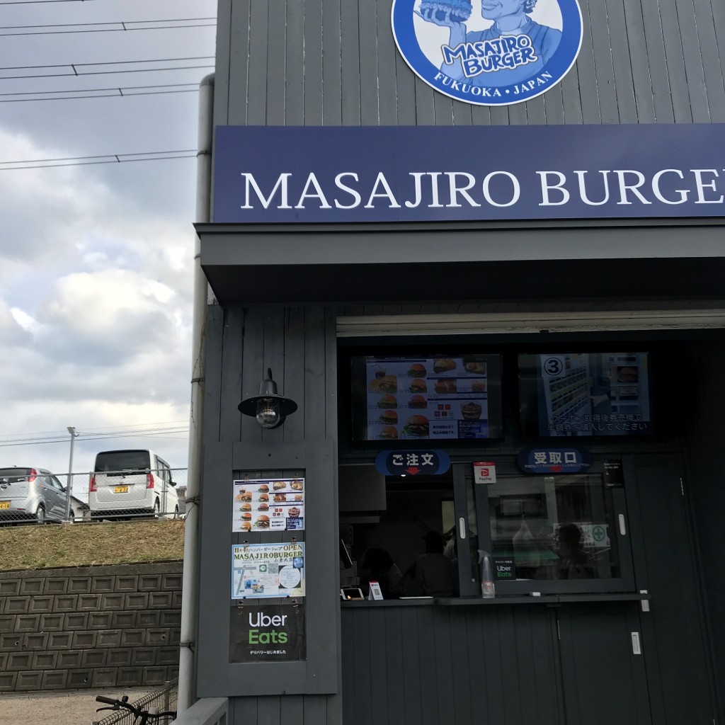 実際訪問したユーザーが直接撮影して投稿した井堀ハンバーガーMASAJIRO BURGER 小倉北店の写真