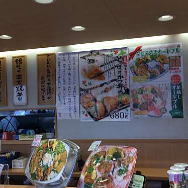 実際訪問したユーザーが直接撮影して投稿した北二十三条東弁当 / おにぎりごはんごはん 札幌伏古店の写真
