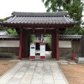 実際訪問したユーザーが直接撮影して投稿した池袋寺祥雲寺の写真