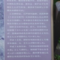 実際訪問したユーザーが直接撮影して投稿した石部自然名所石部棚田の写真