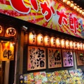 実際訪問したユーザーが直接撮影して投稿した若松町居酒屋いか太郎本店の写真