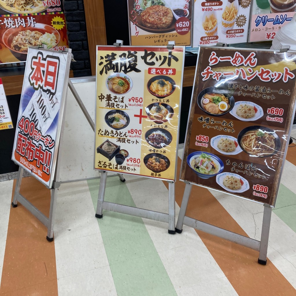 実際訪問したユーザーが直接撮影して投稿した市場庄町その他飲食店風まつりの写真