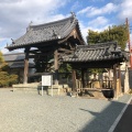 実際訪問したユーザーが直接撮影して投稿した加里屋寺花岳寺の写真