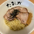 実際訪問したユーザーが直接撮影して投稿した宮の沢一条ラーメン / つけ麺油そば専門店 たおか 宮の沢店の写真