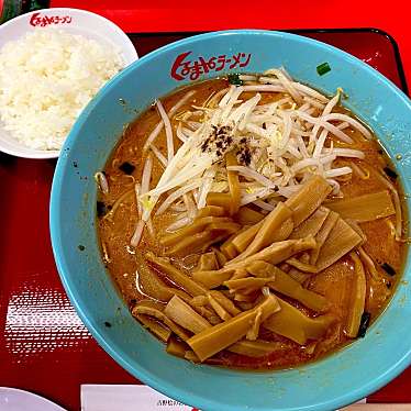 実際訪問したユーザーが直接撮影して投稿した中今泉ラーメン専門店くるまやラーメン 宇都宮今泉店の写真