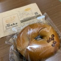 実際訪問したユーザーが直接撮影して投稿した楠木町ベーカリーBake bagel&sweetsの写真